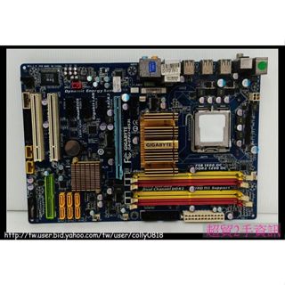 超貿2手資訊 技嘉 GA-EP43-DS3L DDR2/PCI-E/SATA/775-保固1個月