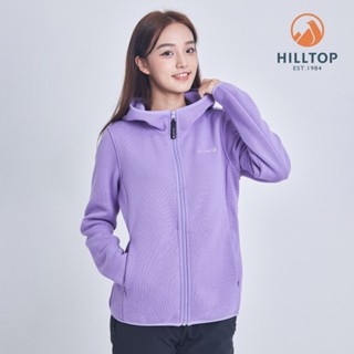 【Hilltop 山頂鳥】保暖刷毛連帽外套 女款 紫｜PH22XF07ECJ0