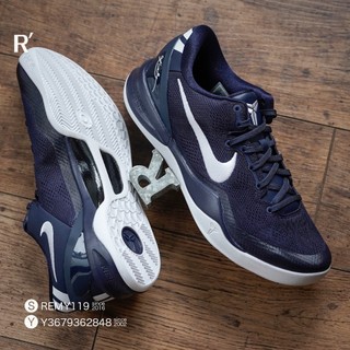 R'代購 Nike Kobe 8 VIII Protro College Navy 藍白 HF9550-400