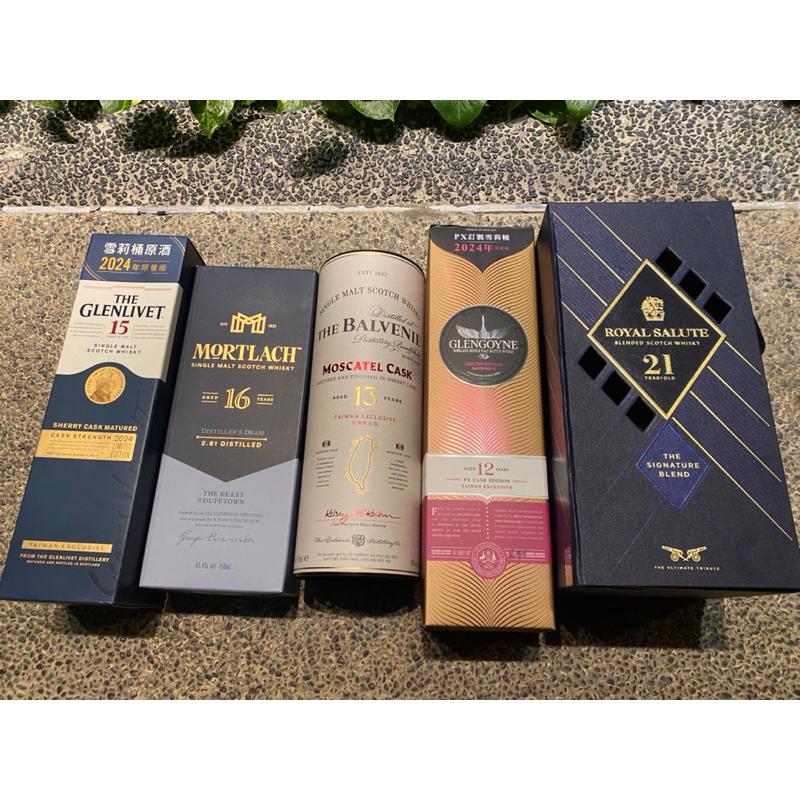 各式酒瓶空瓶 慕赫16年 皇家禮炮21年 大摩12年 格蘭哥尼px 雪莉桶12年 百富12年蜜絲佳 格蘭利威15年 桶強