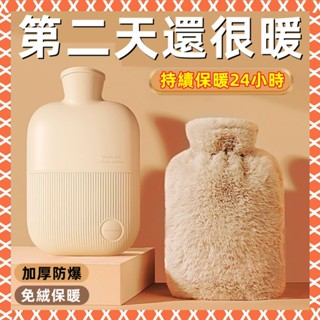 桃園出貨✨熱敷袋 2L大容量 注水熱水袋 絨毛保熱袋 熱水袋 冰敷袋 冷熱敷袋 冰袋 矽膠注水熱水袋 生理痛熱敷 保暖袋