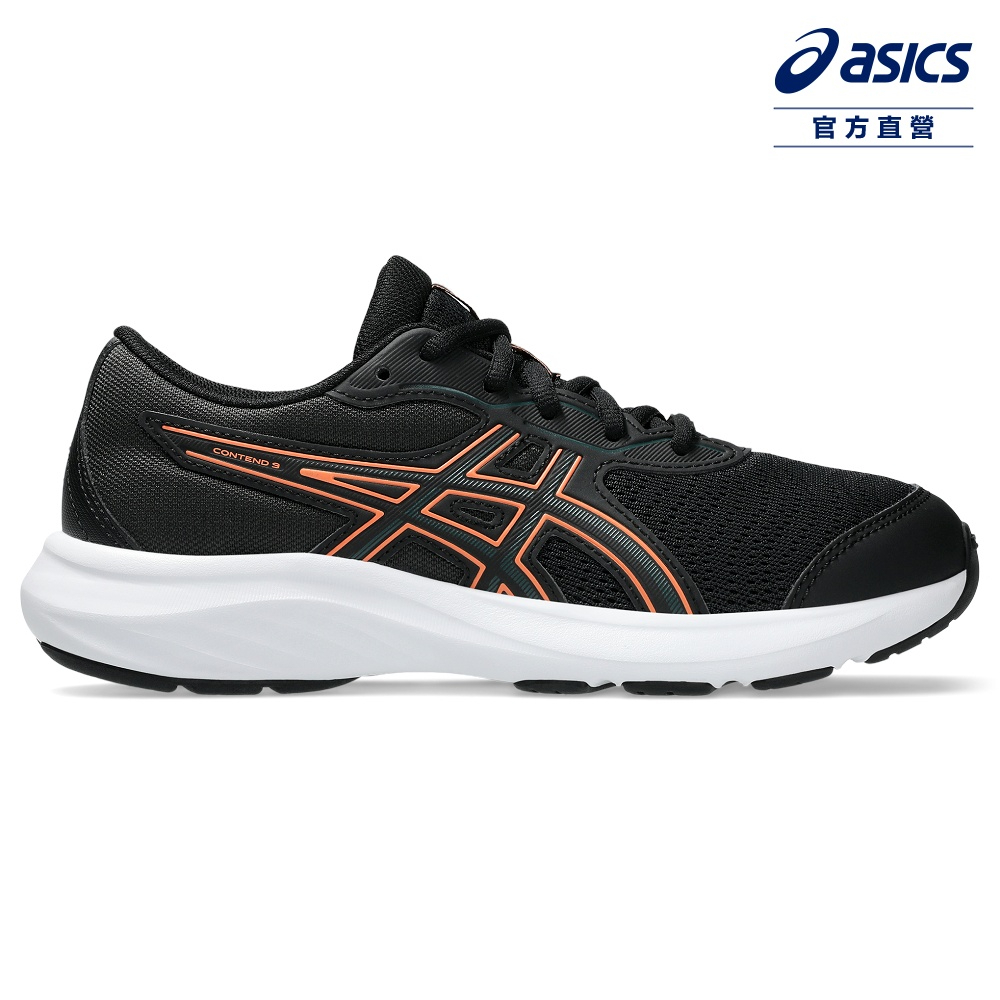 ASICS 亞瑟士 CONTEND 9 GS 大童 運動鞋 1014A337-005