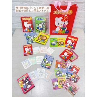 「現貨電子發票」日本 3coins 聯名三麗鷗 鐵盒 貼紙 草莓新聞 KT 怕恰狗 購物袋 吊飾 夾鏈袋 水杯