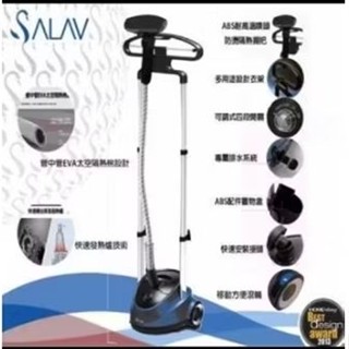 甜心屋❤德國掛燙機 免運 直立式蒸氣熨燙機 GS43 衣物掛燙機 SALAV 蒸汽熨斗 手持式掛燙機