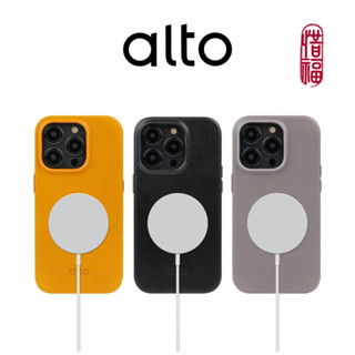 Alto 惜福品 – iPhone 14 系列皮革手機殼 - Clop（磁吸款）