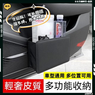 低價促銷🎍收納神器 車用垃圾桶 汽車收納 車用收納 汽車垃圾桶 車上垃圾桶 汽車收納盒 車用小物 車用收納盒 車用置物盒