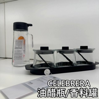 團團代購 IKEA宜家家居 CELEBRERA 油醋瓶/香料罐 3件組 玻璃瓶 調味罐 廚房用品