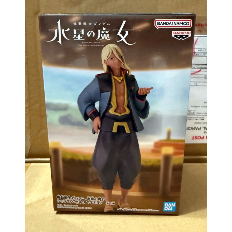 沙迪克 澤內利  景品 日版 全新 現貨 機動戰士 鋼彈 水星的魔女 水星魔女 公仔 景品