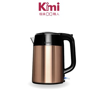【Haier海爾｜炫彩雙層防燙快煮壺】 304不鏽鋼 1.7L 電熱水壺 HB-3251AG Kimi極美職人推薦