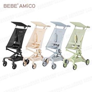 BEBE AMICO-Z1輕巧登機口袋手推車 嬰兒推車 6個月以上可乘坐 二寶推車 遛娃神器 兒童推車 限量送推車收納袋