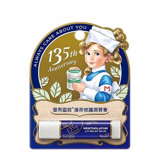 【曼秀雷敦】薄荷修護潤唇膏135週年紀念版 3.5g｜保濕 滋潤 修護 天然羊毛脂 DS024550