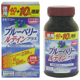 Miss莎卡娜代購【日本保健食品】〔預購〕ITOH 井藤漢方製藥 藍莓葉黃素 藍莓膠囊 20日60粒 44日132粒