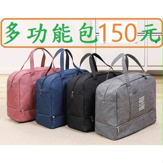 多功能包150元~高雄微笑露營窩機車宿野營戶外登山露營美學飛機包行李袋旅行包收納袋行李包收納包手提包手提袋購物袋小港本店