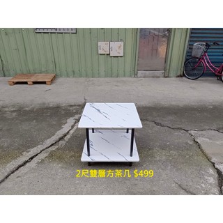 【安鑫】~2尺雙層方茶几 方桌 和室桌 咖啡桌 休閒桌 邊桌 電話桌【A1117】