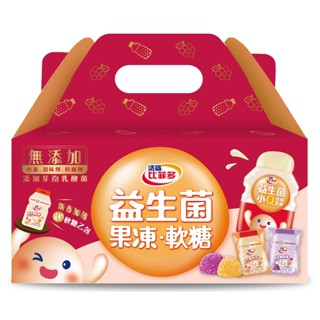 比菲多益生菌果凍軟糖禮盒