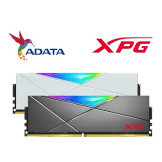 [含稅附發票]威剛 XPG D50 DDR4 3600 16GX2 32G雙通道 桌上型電腦/D50/RGB/記憶體