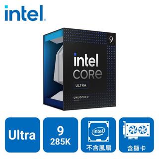 INTEL Core Ultra 9 285K 24核24緒 盒裝中央處理器