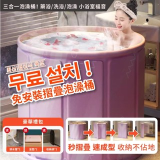 臺灣出貨【HN】 泡澡桶 免安裝 折疊泡澡桶 折疊浴缸 澡盆 洗澡桶 摺疊浴缸 加厚摺疊泡澡桶 洗澡盆 折疊浴盆 儲水桶