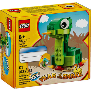 樂高 LEGO 40707 Year of the Snake 蛇年盒組 紅包袋 全新品