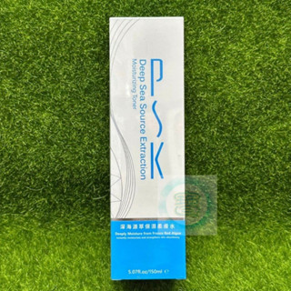 PSK深海美肌專家 深海源萃保濕柔膚水150ml 化妝水 保濕化妝水 保濕 玻尿酸 妝前 保養品 期限2027年㊣阿寶㊣