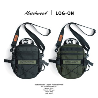 ⭐️省運費⭐️【Matchwood x Log-on聯名】Positive Pouch 隨身 旅行小包 輕便帥氣 短夾可