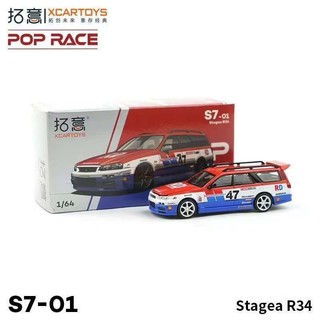 台北芃芃玩具拓意合金車S7-01 1:64 Nissan GTR POPRASE聯名Stagea R34天際線