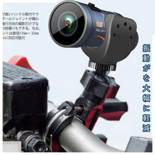 Transcend 創見 DrivePro 20 M795 DB-1 PRO 固定架 機車行車紀錄器 摩托車 支架