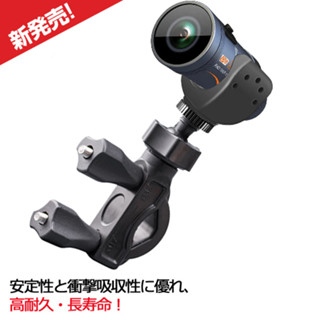 NECKER 耀星 V5 SJCAM SJ2000 M777 DB-1 PRO 摩托車行車紀錄器 支架 機車 固定架
