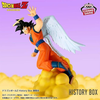 全新現貨 正版 代理 景品 七龍珠Z History Box 孫悟空 天使悟空 再見 悟空 七龍珠 公仔