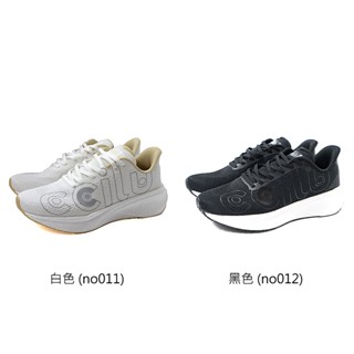 ccilu 減碳系列 休閒運動鞋 厚底 側面LOGO花紋 男款 C4511652