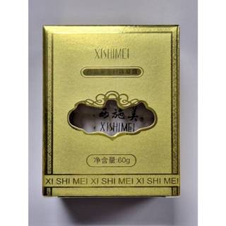 6瓶一盒 XISHIMEI 西施美 金珍珠凝露 活性金珍珠凝露 （活性金珍珠霜）