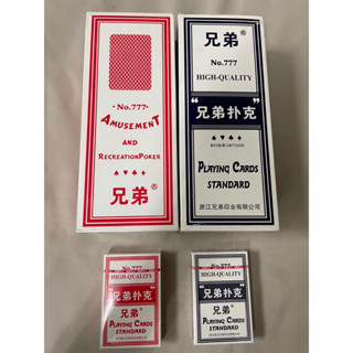 兄弟撲克牌 浙江兄弟 13支 妞妞 撿紅點 四支刀 大老二 牌七 桌遊 博弈 露營 撲克牌
