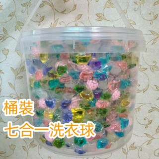 洗衣球 12倍清潔球 200顆 七效合一洗衣球 洗衣凝膠球 香氛洗衣球 洗衣凝珠 洗衣膠球 洗衣膠囊 濃縮洗衣球 洗衣精