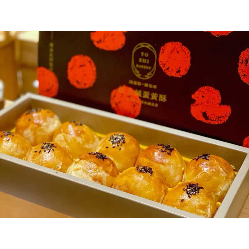 （完售）🧨1/20、1/21 陳耀訓蛋黃酥 🧨年前拜訪 送禮好選擇🎁