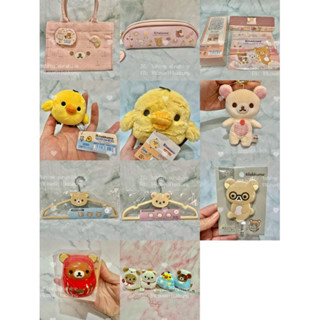 3shine代購✨Rilakkuma日本空運現貨 居家系列 格子布 長毛 眼鏡盒 掛勾 鉛筆盒 懶熊 懶妹 小雞 拉拉熊