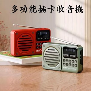 🔥【現貨不必等】輝邦K63收音機，插卡收音機，插卡音箱，老人收音機，FM收音機，MP3收音機，MP3隨身聽，音樂播放器