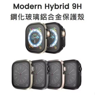魚骨 Apple Watch 46mm 41mm 49mm Modern Hybrid 9H 鋼化玻璃鋁合金保護殼 錶殼