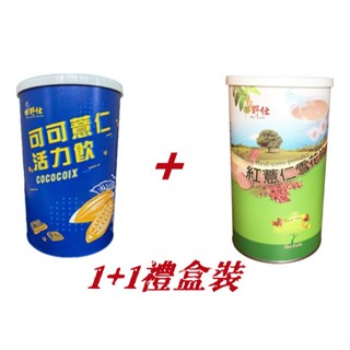 【田野仕】紅薏仁雪花片 禮盒 雜糧 山藥粉 米糧產品 無加糖 原味 冷熱水皆可沖泡 農民直營 超商取貨限購1盒