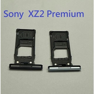 Sony Xperia XZ2 Premium H8166 索尼 XZ2P 卡託 卡槽 SIM卡槽 卡座