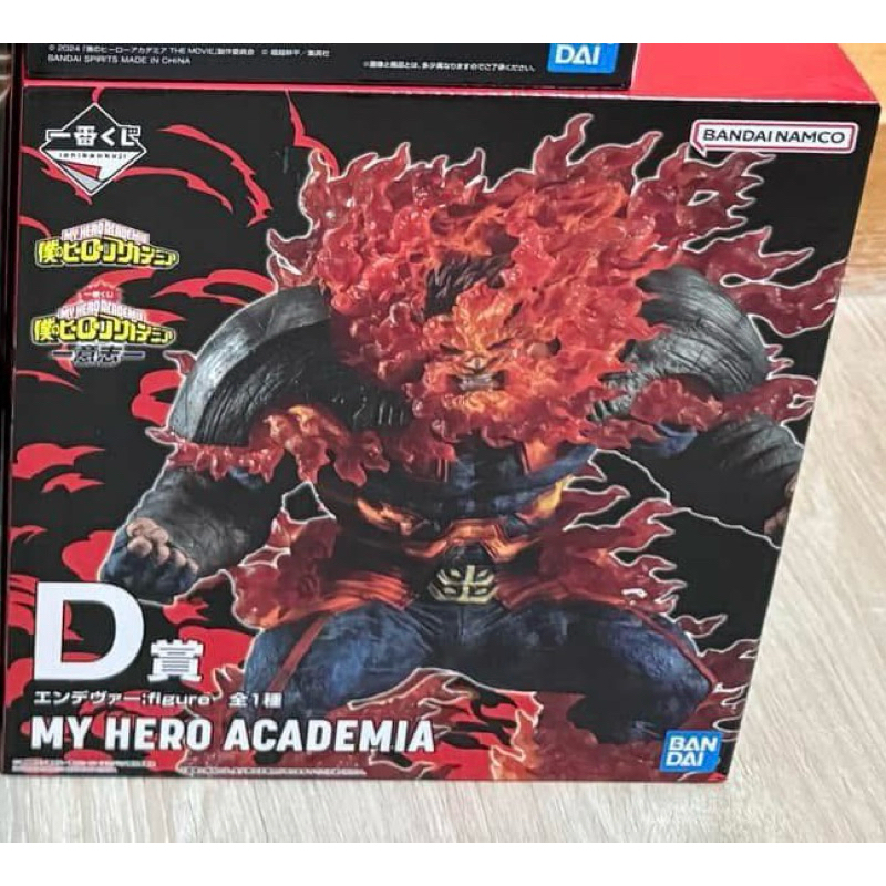 日版 D賞 奮進人 安德瓦 我的英雄學院 我英 意志 一番賞