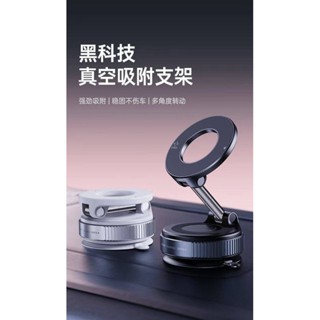 X68 360度旋轉多用途車架/固定架/桌上立架