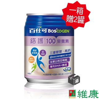 百仕可 鉻護100營養素 (無糖) 240ml/24罐/箱 (共1箱) (加贈2罐同品項) 維康