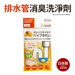 【瑞可】不動化學 排水管 橘油 消臭 洗淨劑 7入 日本製