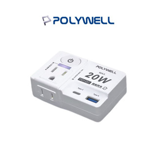 【POLYWELL】USB快充電源壁插 1切2座 20W快充 USB Type-C 過載保護 自動斷電 快充插座