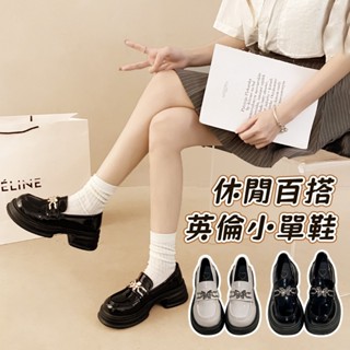 🚀臺現貨✨瑪麗珍鞋樂福鞋女鞋厚底鞋公主鞋日系復古鞋洛麗塔lolita小皮鞋學生鞋英倫鞋學院風大頭厚底鞋坡跟 jk制服搭配