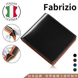 Fabrizio 日本皮夾 極薄 短夾 一流皮革工匠 職人手工 ｜ 現貨 F206
