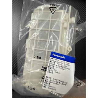 原廠 乾燥濾網組 NA-V158BDH NA-V178BDH乾衣盒 內濾網 國際牌 7130 7120