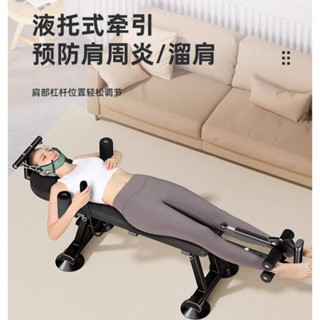 電動腰椎牽引床 電動腰椎牽引器 倒立機 拉背器 脊椎伸展器