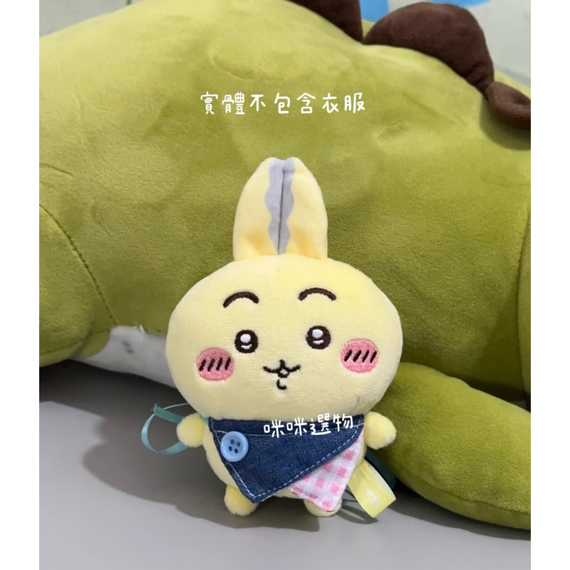 💗咪咪選物💗日版現貨 快速出貨 吉伊卡哇 平行世界 變異烏薩奇 變異兔兔