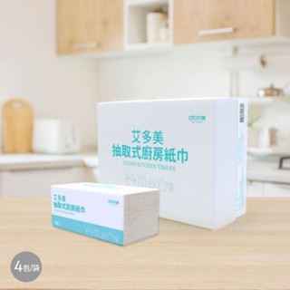 🌼生活花利🌼 艾多美廚房用品（碗盤蔬果洗潔液/廚房紙巾）